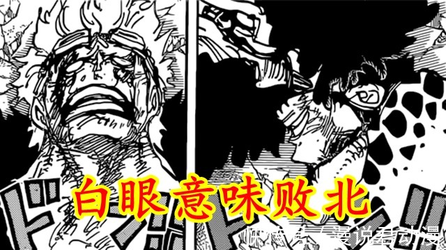 凯多|海贼王1038:日常崩坏的战力,四皇大妈刮痧,基德和罗锁血