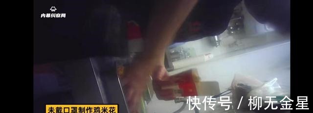 炸鸡|#华莱士致歉#!