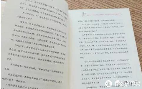  育儿|想了很久，决定把这5本育儿书纳入本年度第一波最爱里。。。