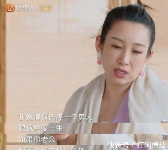 李艾 秦海璐骂哭张馨月:你矫情什么?林峯感谢她,李艾还夸她值得交