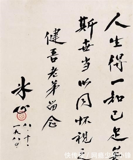 小桔灯!冰心的书法,清新淡雅,不愧是民国十大才女