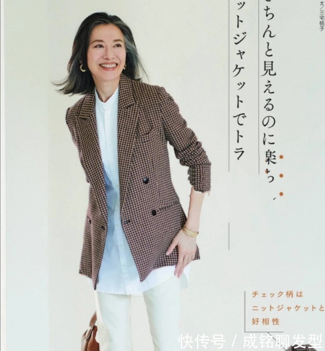 女士 这些中老年人真会穿,时尚精致又有高级范,轻松穿出优雅年轻感