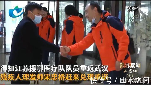 宋忠桥|《青春蔡甸正当红》第七集丨宋忠桥“战地理发师”
