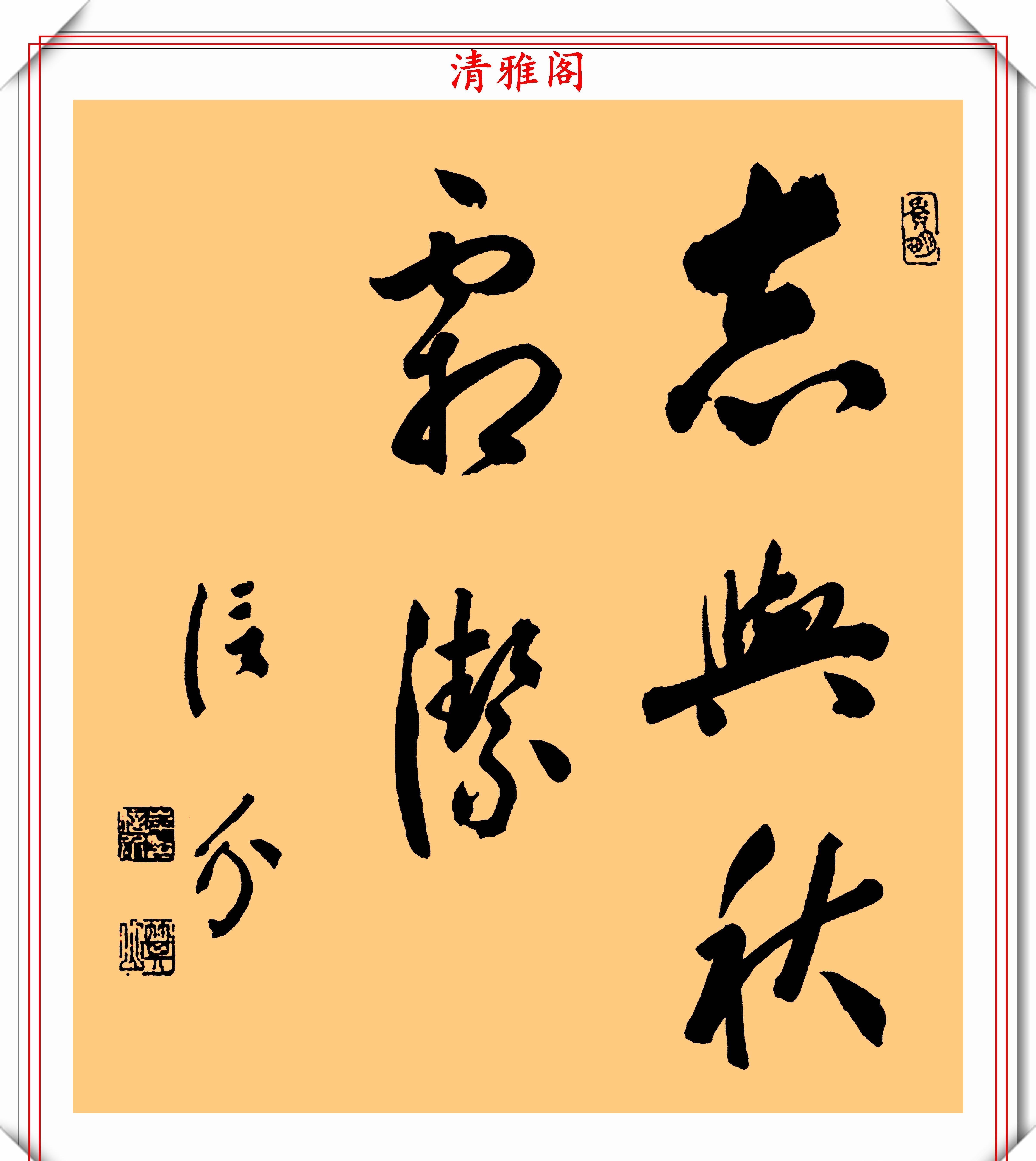 日本前首相田中角荣，书法作品鉴赏，网友：比安倍晋三的好看很多