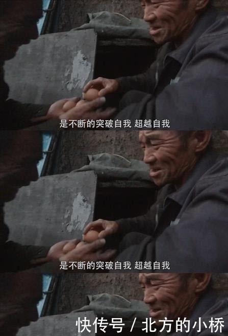 鸡蛋|张艺兴逃脱不掉的掏鸡蛋名场面 粉丝花式应援鼓励笑掉头