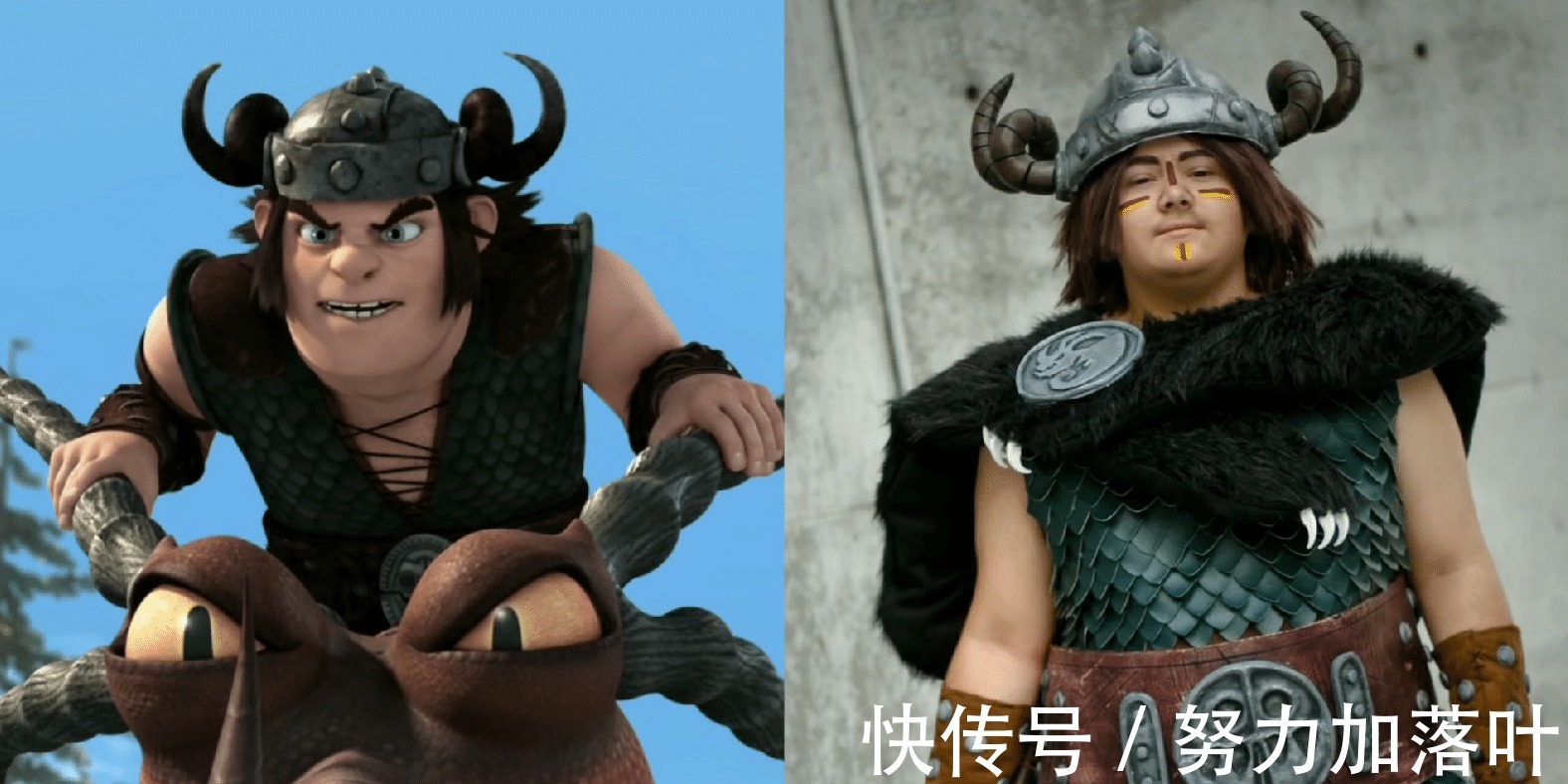 cos|驯龙高手COS小嗝嗝英俊帅气，亚丝翠COS作品超越原作