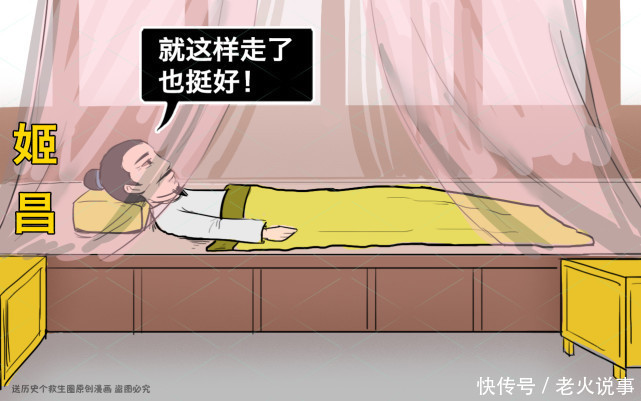 《封神榜》封了365位正神,姬昌作为开国君主,为何榜上无名