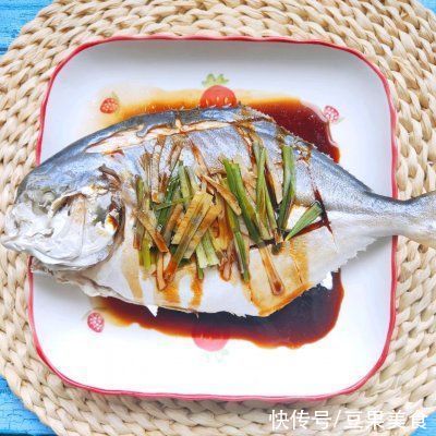 中秋|#名厨汁味，圆中秋美味#清蒸鲳鱼