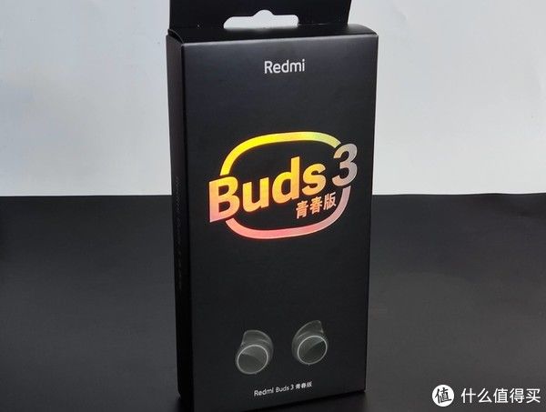 青春版|不到百元的Redmi Buds 3青春版到底值不值得买？