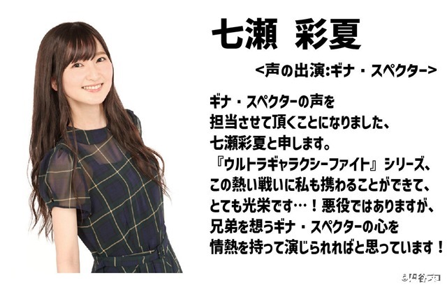 艾克斯奥特曼|奥特银河格斗3:亡灵吉娜新装登场,盯上巨大力量,复活两位哥哥