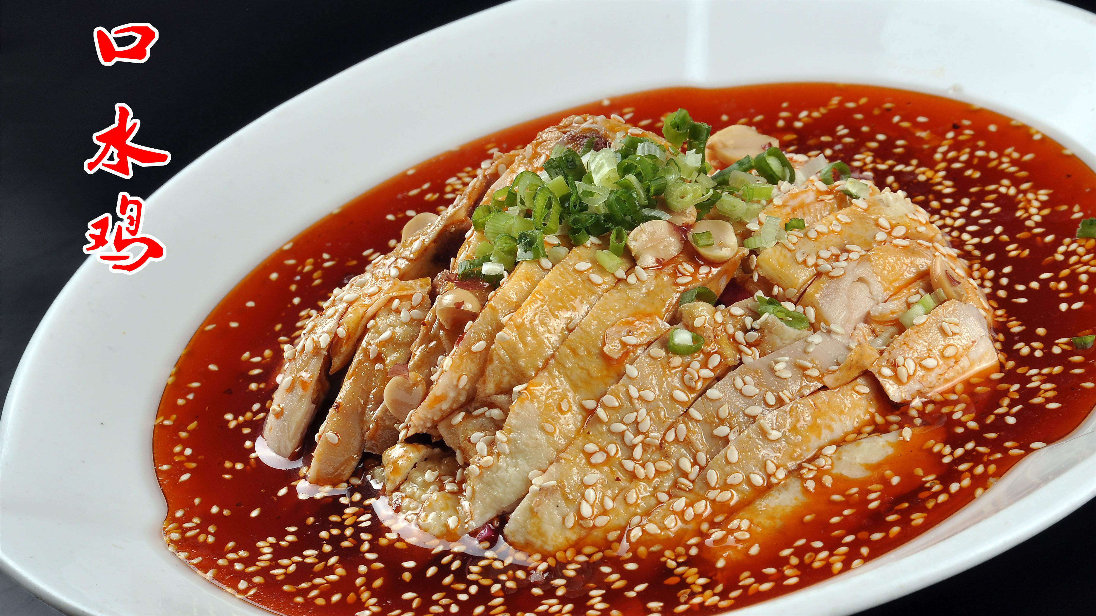 经典菜|四川最有名的8道经典菜,麻辣鲜香,开胃下饭,中秋在家做超好吃