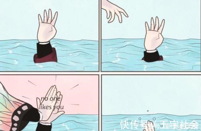 迫害|鬼灭之刃,高冷义勇又被迫害!网友们太有创意