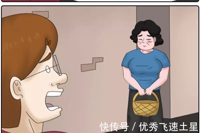 |搞笑漫画鱼大妈，您又没有闺女，跟了我三条街是想干嘛