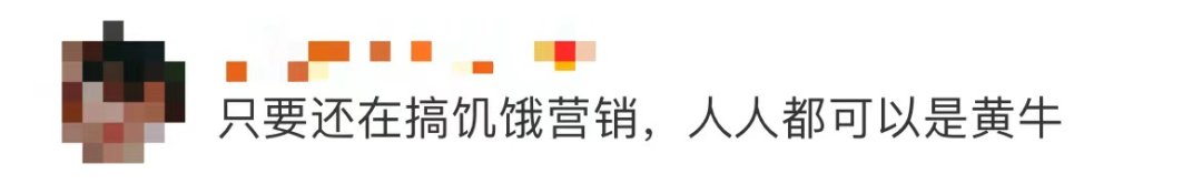 实习生|上海迪士尼承认内部人员违规倒卖商品，身份公开再引质疑