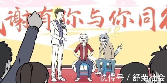 小玉|非人哉九月战胜哮天,拿下第二局胜利,彩蛋仍旧未被发现