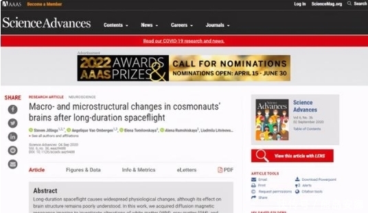 马斯克“外星移民梦”垮了?11名宇航员基因突变,生育后代风险大