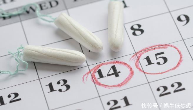 女性|月经推迟几天算正常?推迟几天有可能怀孕?