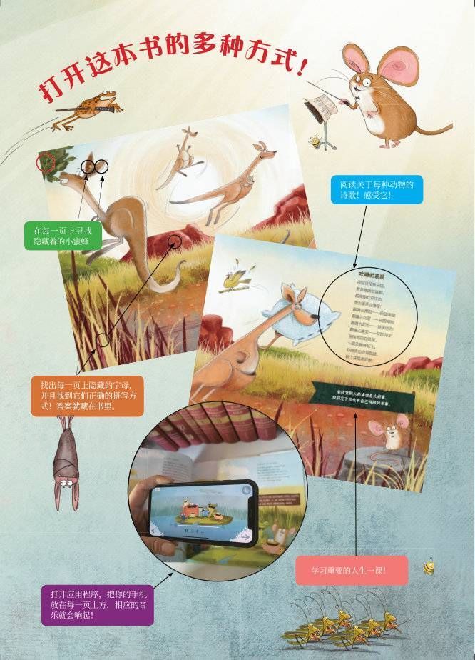 达·芬奇密码|儿童节｜《达·芬奇密码》作者首度为孩子写书《动物狂想曲》拓展童书边界