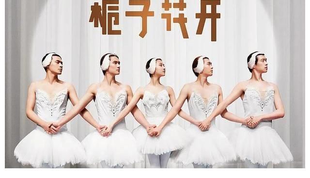 栀子花|《拜托了冰箱》轰趴季难看的缘由竟是他?网友:栀子花又开了