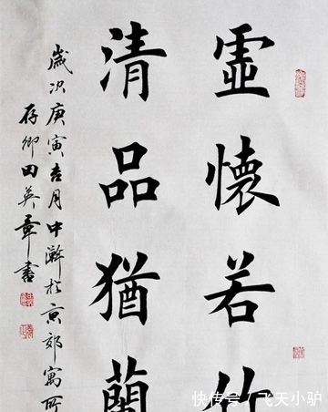 田英章&田英章和林徽因楷书字迹惊人相似,网友:都是高水准,让人敬佩