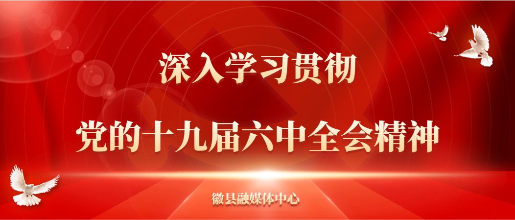 徽县|【徽县永宁快讯】冬季取暖，请警惕煤烟中毒