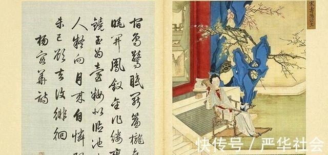 书法作品$他书法被网友称为“清朝300年最美行书”，启功也学他，言过其实