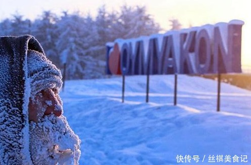 妮萨琳 西伯利亚的冬天：建个房子要7年，上街买菜尽量不说话