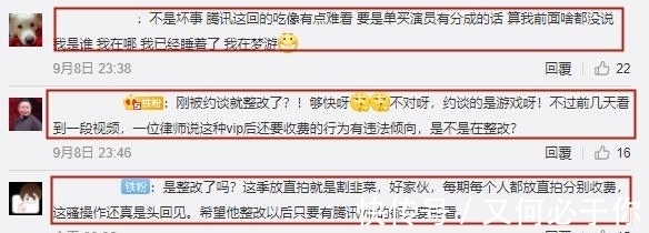 德云團綜衍生類節(jié)目被下架，網友紛紛鼓掌慶祝，讓你平臺還這樣