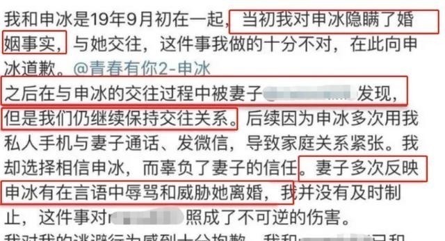 女团选秀表面一团和气,实则暗潮汹涌,看看冰清玉洁怎么炒冷饭