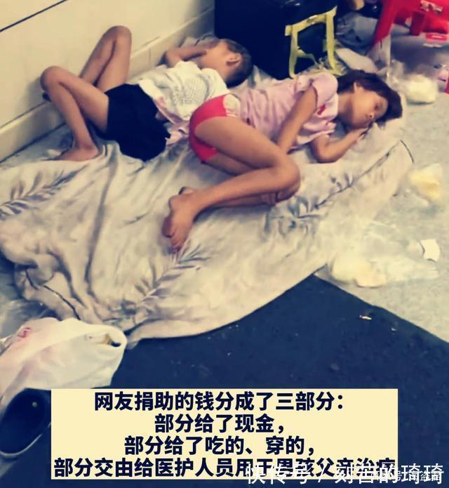 海盗君|流浪男孩给病父排队缴费爸爸骨瘦如柴，2个弟妹躺地上睡得正香