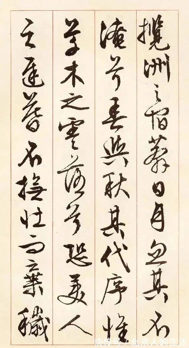 苏轼#文征明86岁的行书,是苏轼之后又一文人书法家,影响400年之久