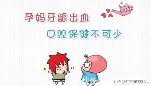 维生素c|怀孕期间经常流鼻血,还有牙龈也会出血,为什么?严重吗,该怎么办?