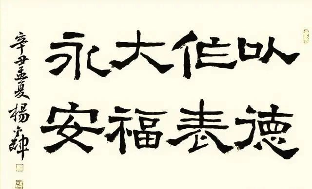 小楷@震惊!小县城书协主席杨金辉,却写出了国展大家的水平,让人叹服