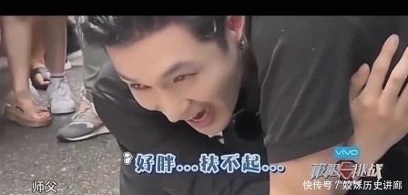 贾乃亮|这才是《极限挑战》的味道，黄明昊被冤枉急哭了