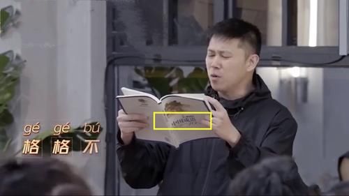 披荊斬棘|《披荊斬棘》三公演歐陽靖回歸，補位退賽藝人，與李承鉉王炸合作