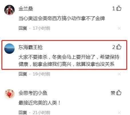 运动员|谷爱凌一个美到“窒息”的运动员，这个赛季什么都没有做，除了赢！