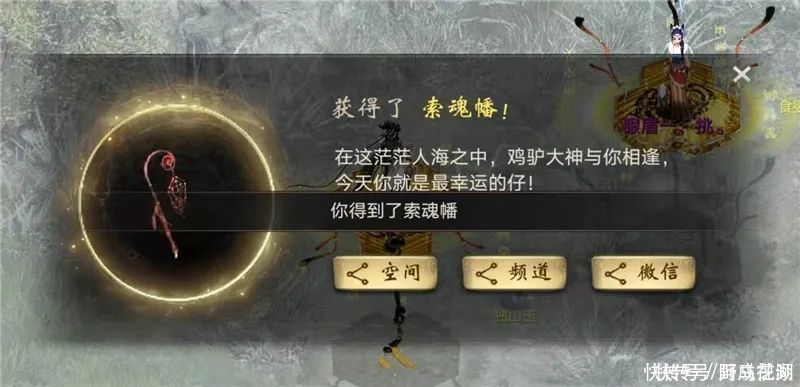 阿成|大话西游2：这得做了多少好事，才能攒下这样好的人品