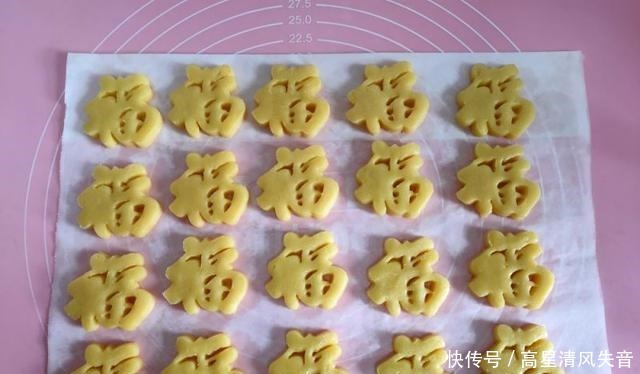 送你一朵小红花——饼干