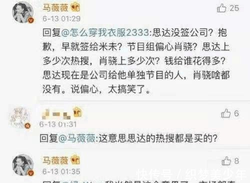 奇葩说第五季|抱团、撕逼阴影笼罩下的《奇葩说第五季》, 终于迎来了高光时刻！