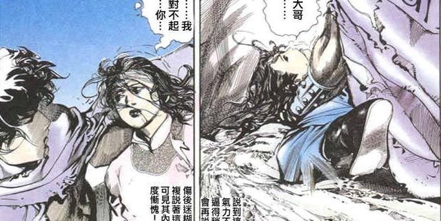 漫画|《风云》漫画，孔慈利用步惊云深爱着聂风，女人心海底针