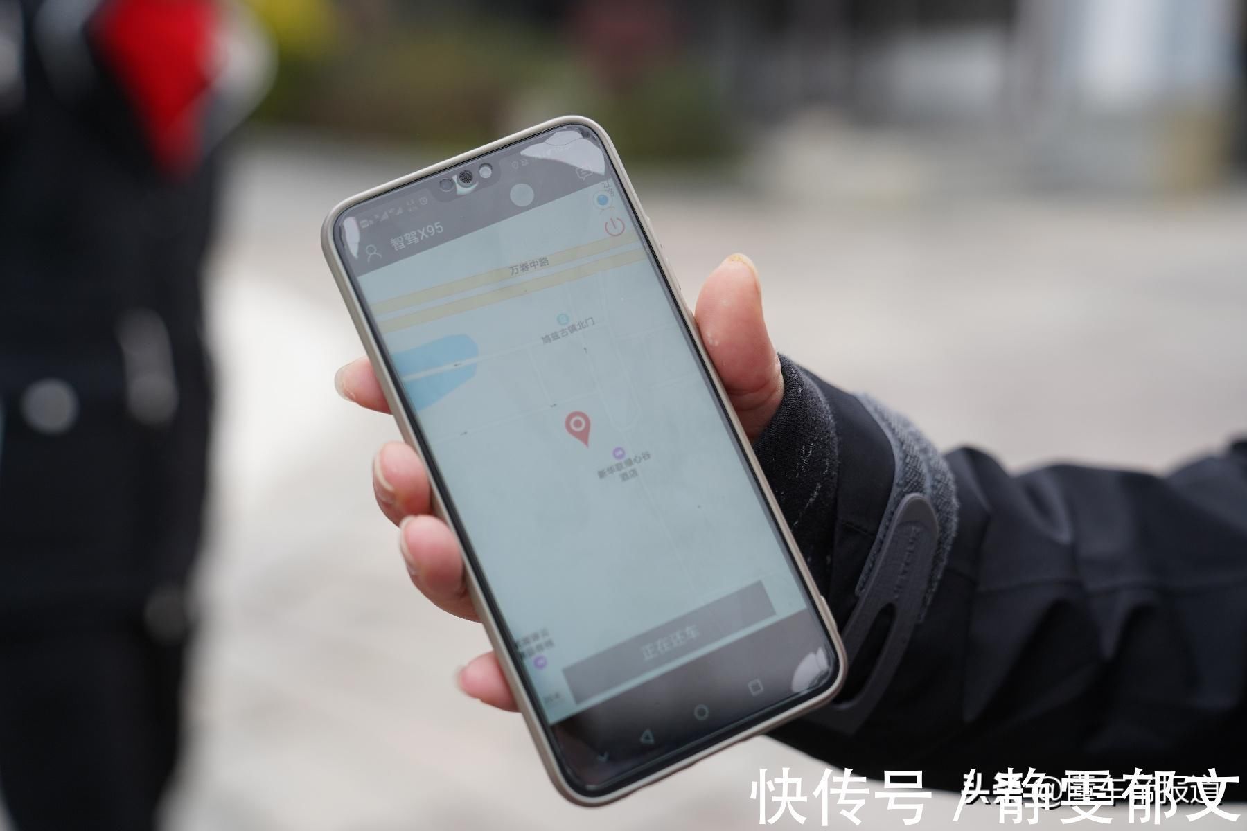 车辆|抢先体验捷途X95 L4级自动驾驶测试车 彻底解放手脚