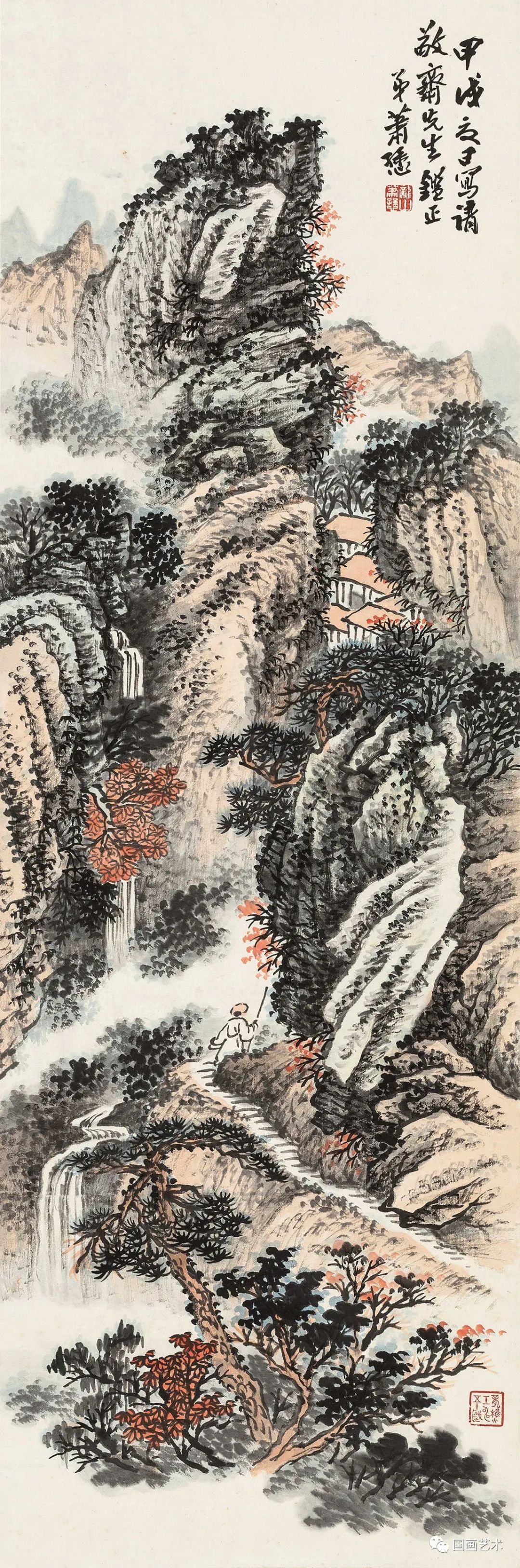 冯超然#国画名家画秋山，澄滤心灵