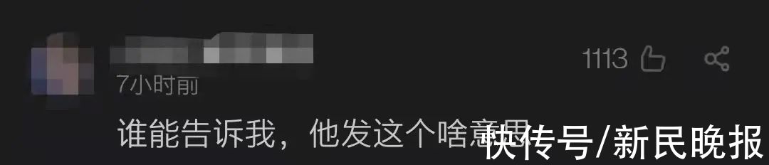 亿万富翁&马斯克发中文七步诗：本是同根生，相煎何太急！网友糊涂了…