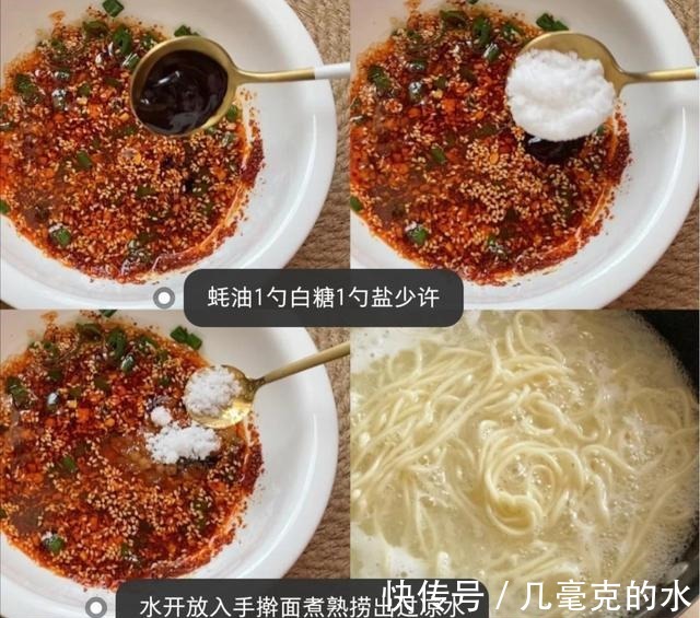 干面粉|面粉别再只做包子馒头了，加2个鸡蛋，Q弹爽滑，超级简单又好吃！