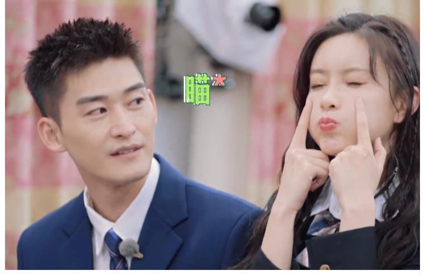 翰哥|喊张翰太生疏，喊翰哥太普通，听到孟子义的叫法，有点霸道