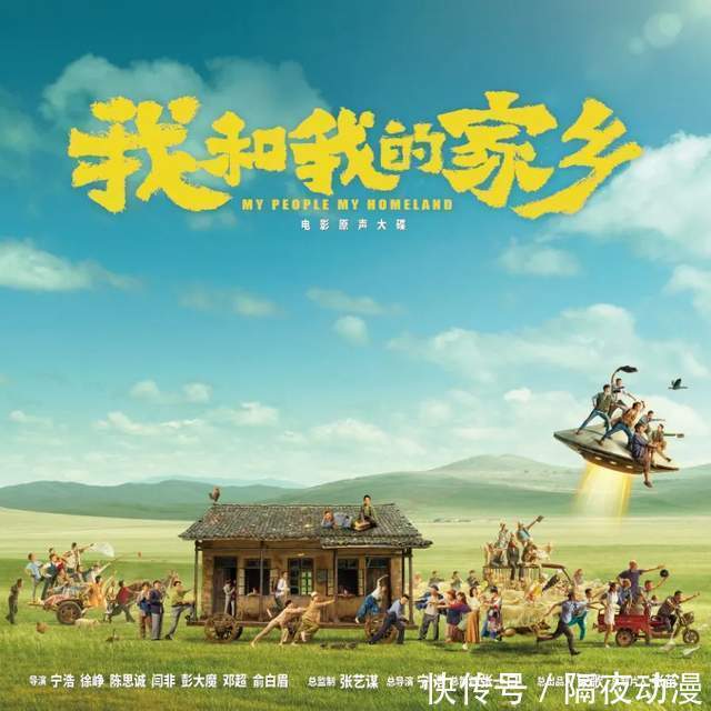 宣传|从被歧视和举报,到成为冬奥会的宣传主力!国漫这回真的要崛起了