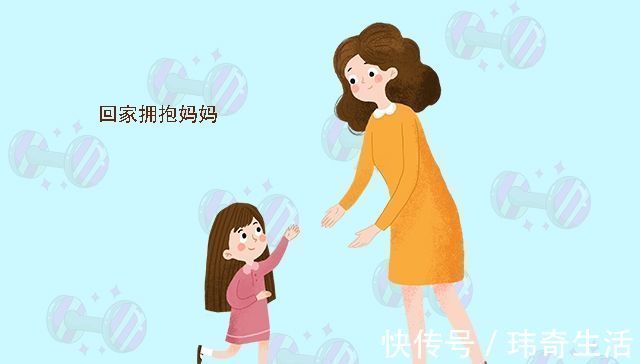 回家|孩子究竟爱不爱妈妈,其实从他回家说的第一句,基本就能看出来