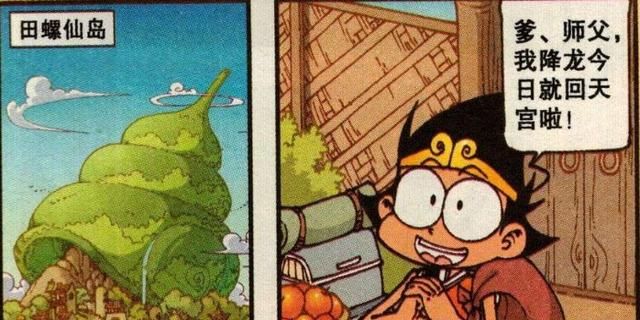 灵狐之吻|“灵狐之吻”让降龙变成超级“正点”的狐仙，狐妖：好可爱呦 ！