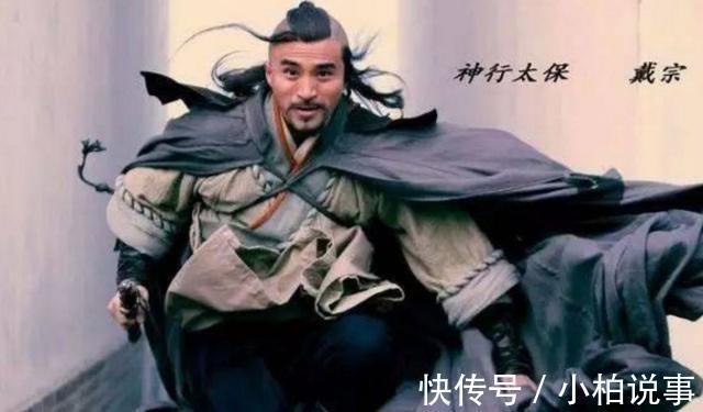 李逵|戴宗辞行时说出一怪梦,宋江明白却装不懂,戴宗死前大笑得善终