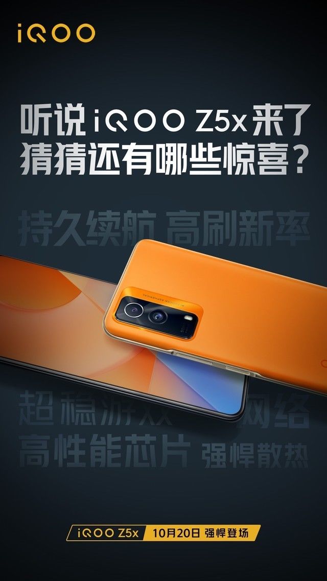 千元机|多款新机扎堆发布！OPPO、realme和iQOO都有，你更看好哪个